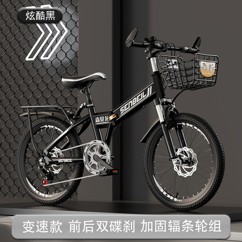 Cycling Low Gear - Foldable Children's Bike 20/22/24 Inch Disc