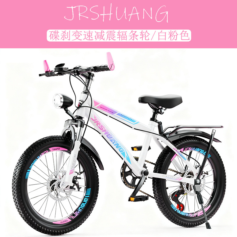 Cycling Low Gear - Kids Mountain & Road Bikes 18,20,22,24,26