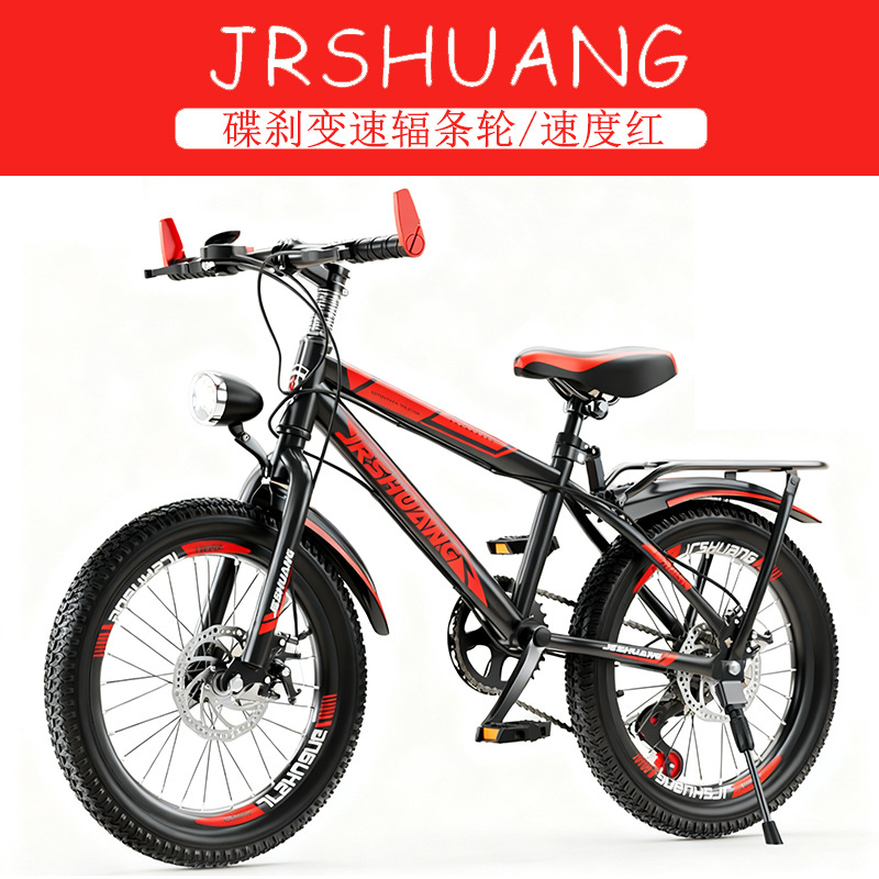 Cycling Low Gear - High Quality Outdoor Mountain Road Bicycle