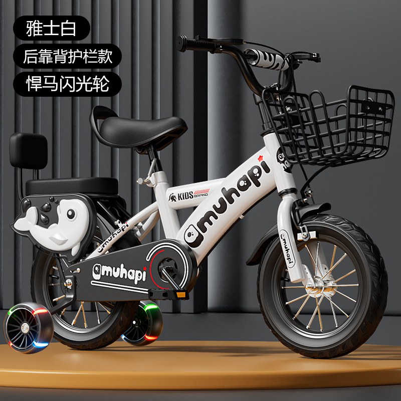Kids Bike for 2-8 Years Old Bo - Cycling Low Gear ulasan dan harga
