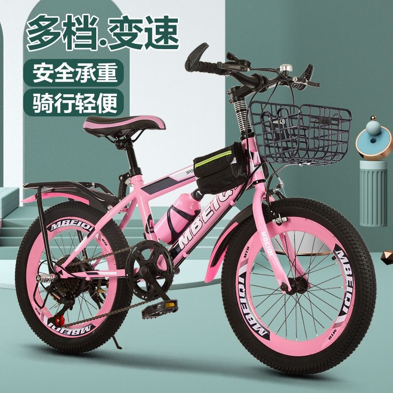 Kids Mountain Bike 18-24 Inch  - Cycling Low Gear ulasan dan harga