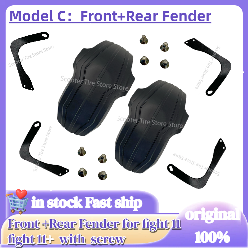 TEVERUN Blade Fighter 11+ Mudg - Bike Fender Set ulasan dan harga