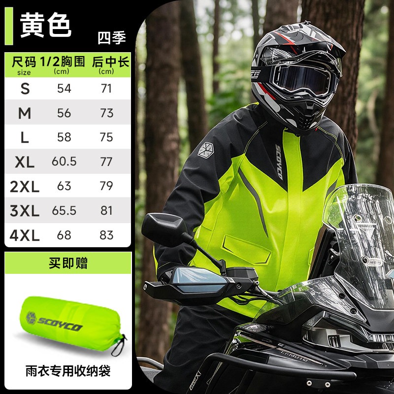 Motorcycle Rain Suit Waterproo - Cycling Gear In Rain ulasan dan harga