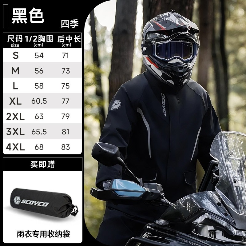 Motorcycle Rain Suit Waterproo - Cycling Gear In Rain ulasan dan harga