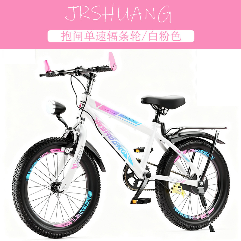 Kids Mountain & Road Bikes 18, - Cycling Low Gear ulasan dan harga