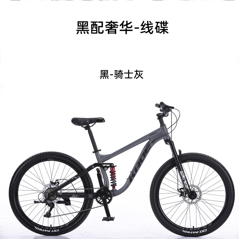 KADE Full Suspension Mountain  - Cycling Low Gear ulasan dan harga