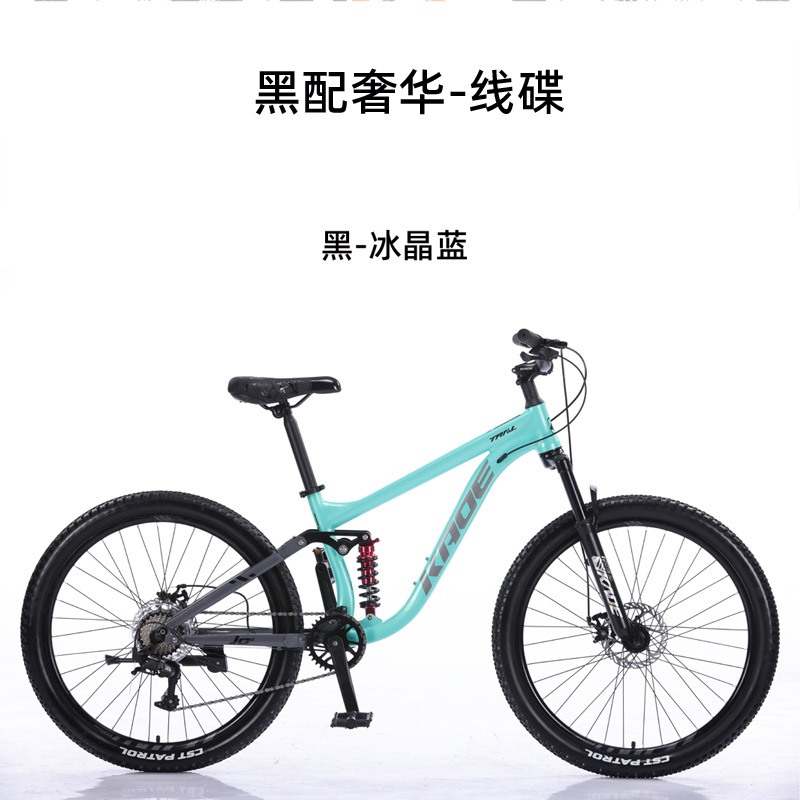 KADE Full Suspension Mountain  - Cycling Low Gear ulasan dan harga