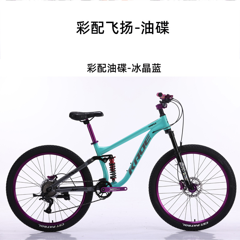 KADE Full Suspension Mountain  - Cycling Low Gear ulasan dan harga