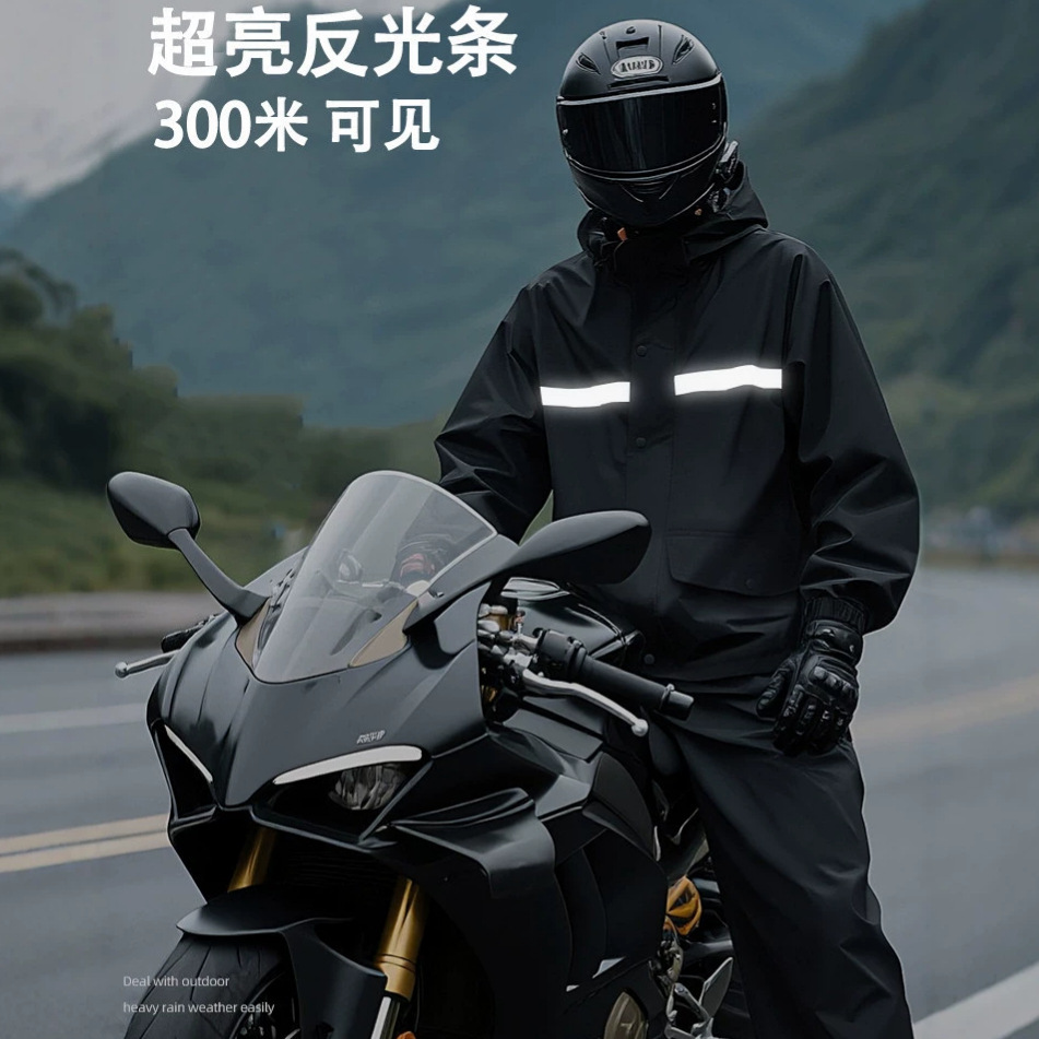 Reflective Strip Waterproof Sp - Cycling Gear In Rain ulasan dan harga